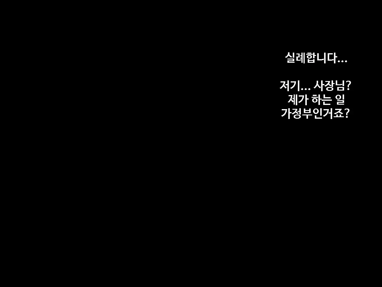 Totsujo Kieta Tsuma Kara Todoku Netorare Video Letter | 사라진 아내가 보내는 NTR영상편지